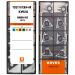 Koves TCGT 16T304-AK KW20 H01 (10szt.) do alu