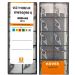 Płytki Koves VCGT 110302-HA H01 (10szt.)