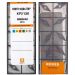 Koves VBMT 110304 TMP KP2130 (10szt.)
